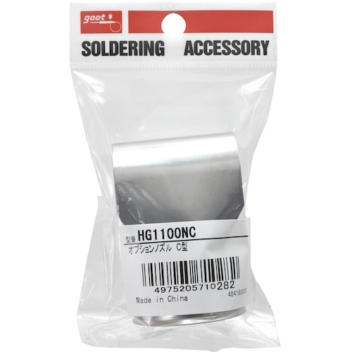 グット オプションノズル NC型