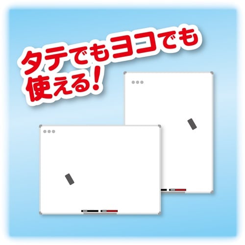 ASKA ホワイトボード LL