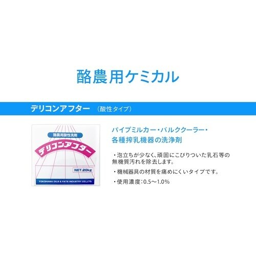 Linda デリコンアフター