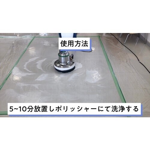 Linda アルティマ 18kg