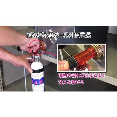 Linda 定量注液コック(ブレーキ&パーツクリー