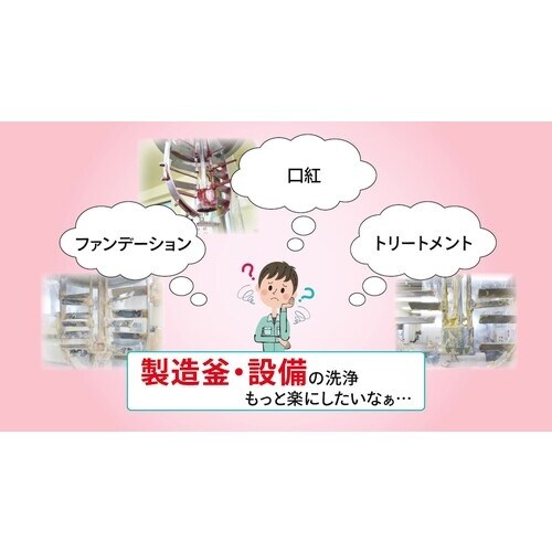 Linda ハマユーSC 25kg