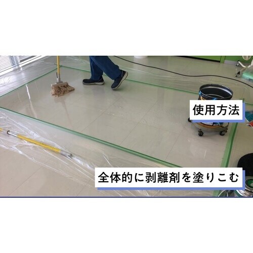 Linda エナジーパワー