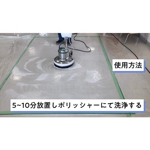 Linda エナジーパワー