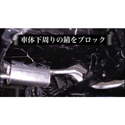 Linda ラスブロッカー水性 15Kg/CN