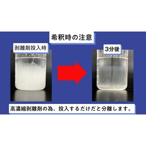 Linda 剥離マサムネ弐