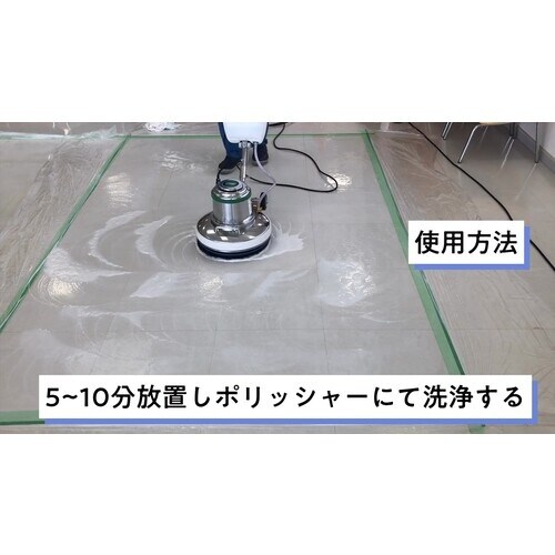 Linda 剥離マサムネ弐