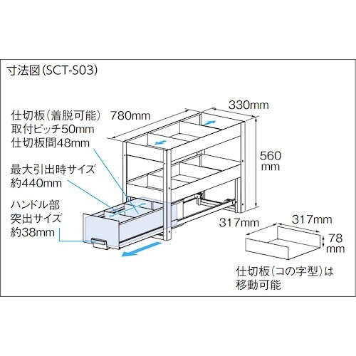 DENSAN バンキャビネット(サイド棚)