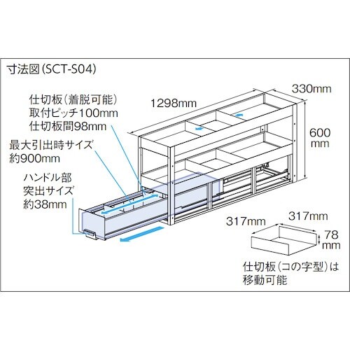 DENSAN バンキャビネット(サイド棚)