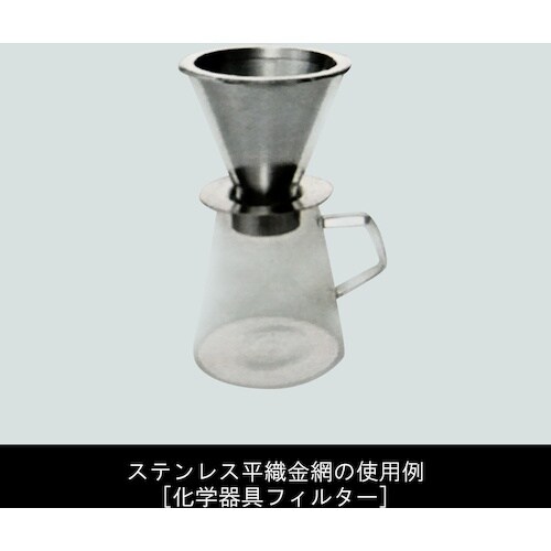 DAIDOHANT 亜鉛引 平織金網 線径1x目9