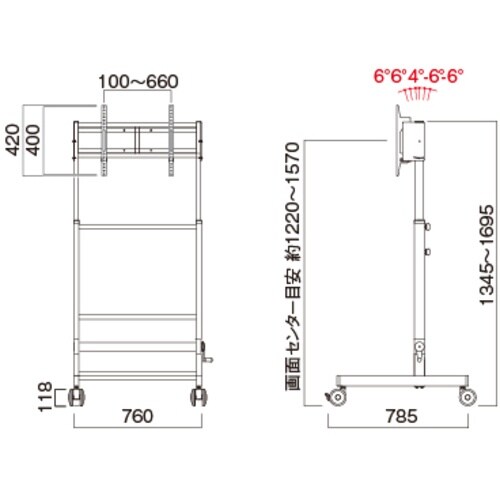 HAMILEX ディスプレイスタンド