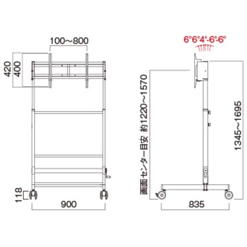 HAMILEX ディスプレイスタンド