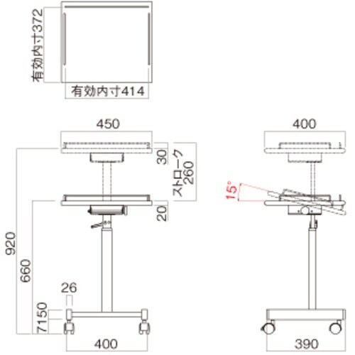 HAMILEX プロジェクタースタンド