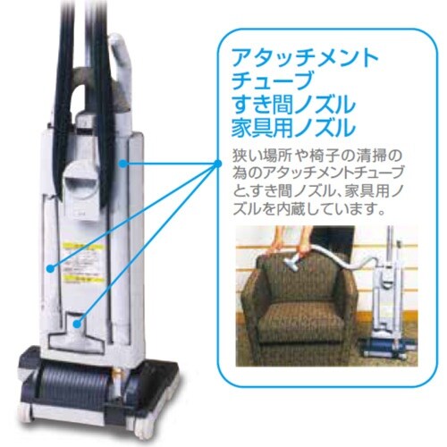 CXS アップライトバキューム SENSOR XP