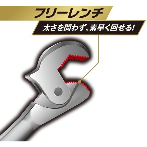 MUSTTOOL 鋼製束レンチ 21mm IM−W