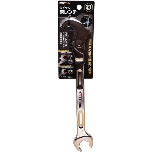 MUSTTOOL 鋼製束レンチ 21mm IM−W