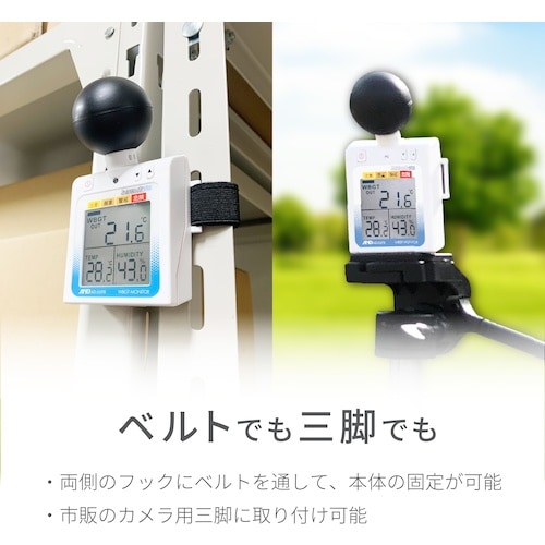 A&D 熱中症指数モニター ミニ黒球型 みはりん坊