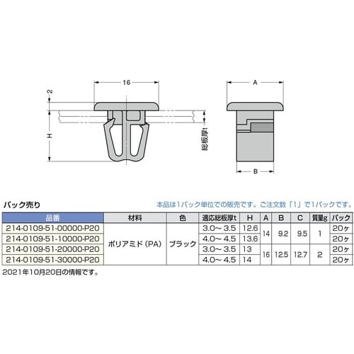 SUGATSUNE (120038233)214−