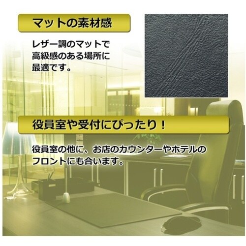 PLUS 36637)デスクマット エグゼクティブ