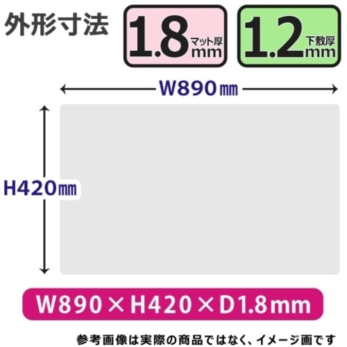 PLUS 40958)デスクマット書庫用W型 DM