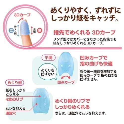 PLUS 35883)メクリッコキャッチL ブル−