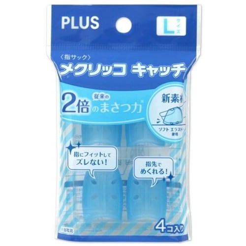 PLUS 35883)メクリッコキャッチL ブル−