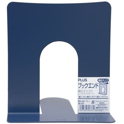 PLUS 810227)ブックエンド BS102B