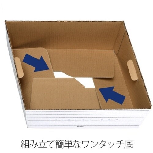 PLUS 358351)ストレージボックス DN−