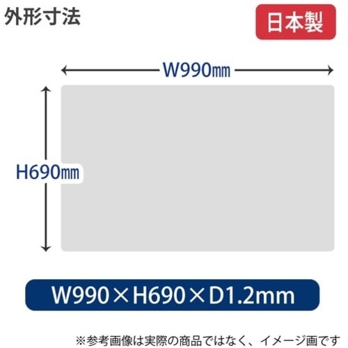PLUS 41064)塩ビデスクマットW型 DM−