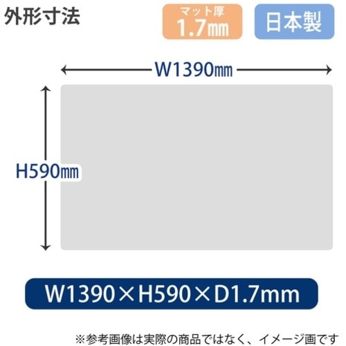 PLUS 41342)デスクマット OA シングル