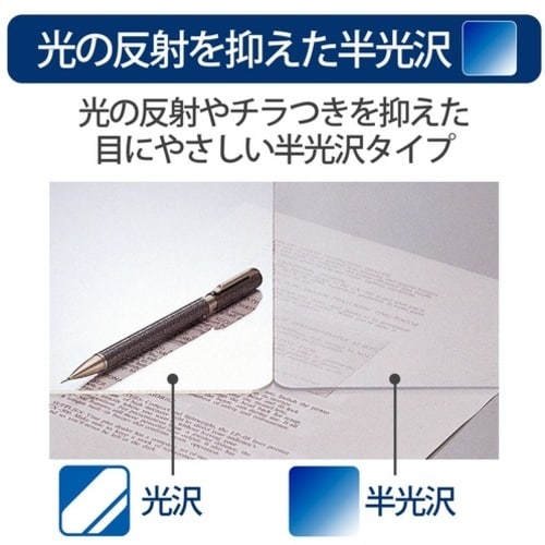 PLUS 41342)デスクマット OA シングル