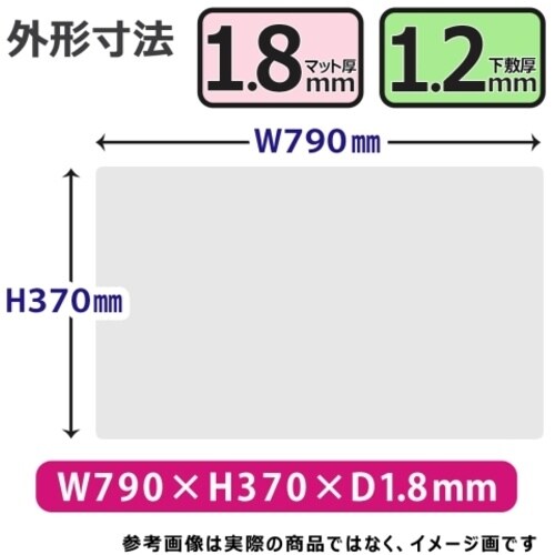PLUS 40957)デスクマット書庫用W型 DM