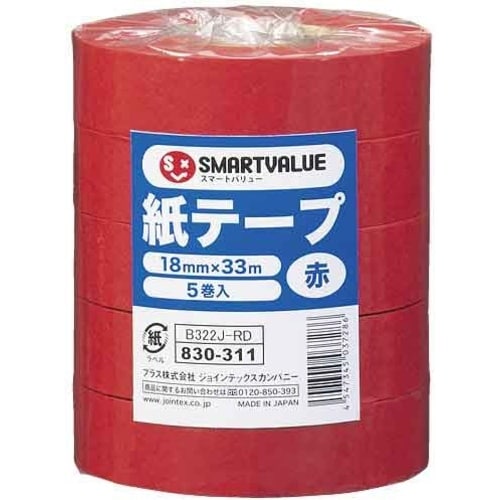 JTX 830311)紙テープ5巻入 赤 B322