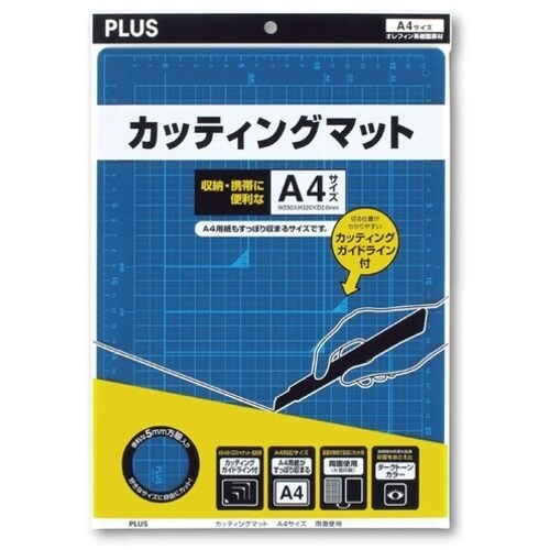 PLUS 48571)カッターマット A4 BL