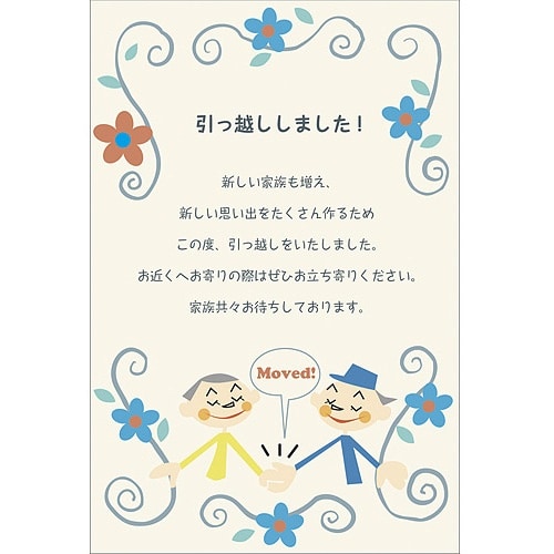 PLUS 46143)IJ用紙マットはがき IT−