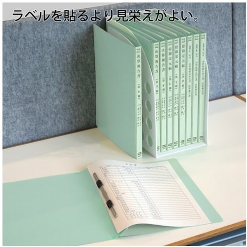 PLUS 740965)既製印刷フラットファイル