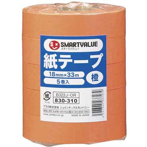JTX 830310)紙テープ5巻入 橙 B322