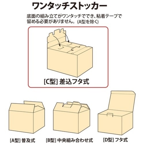 PLUS 32166)ワンタッチストッカー C0