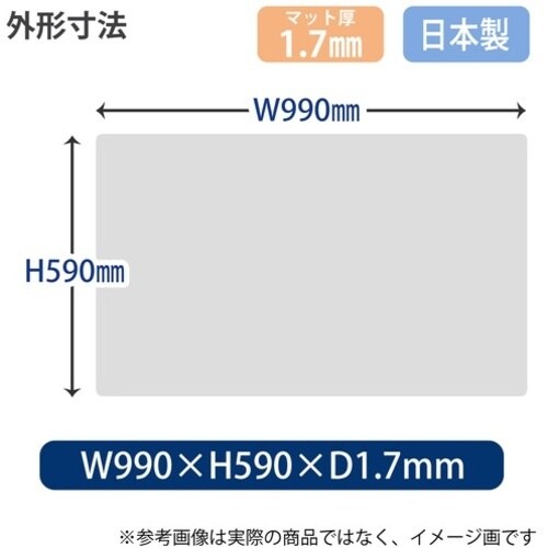 PLUS 41344)デスクマット OA シングル