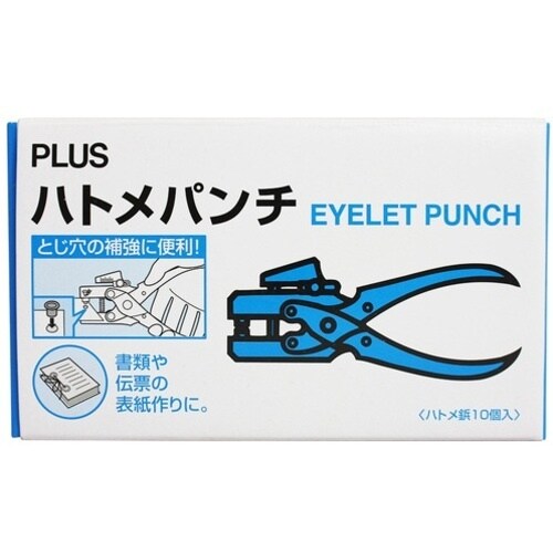 PLUS 30457)鳩目パンチ