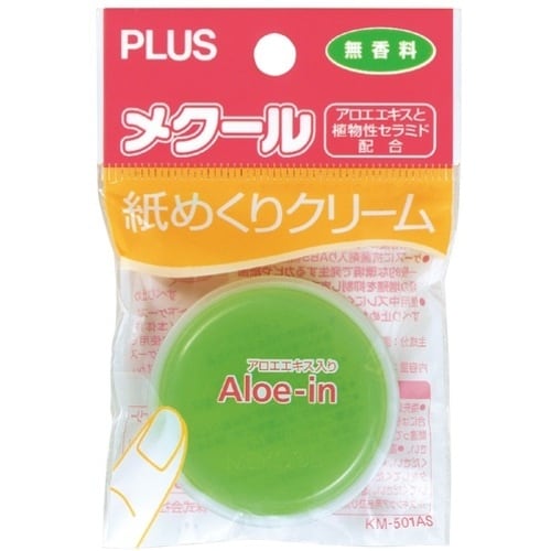 PLUS 35973)メクール アロエ・イン KM