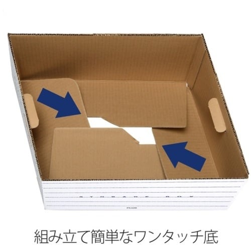 PLUS 40043)ストレージボックス DN−2