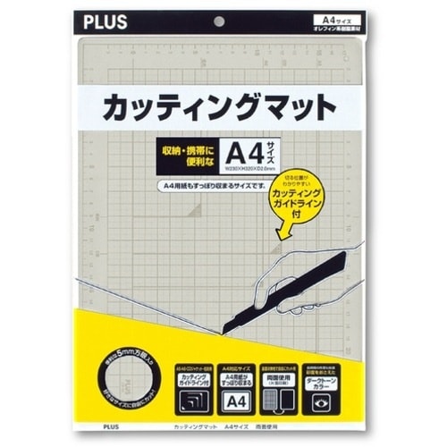 PLUS 48570)カッターマット A4 LGY