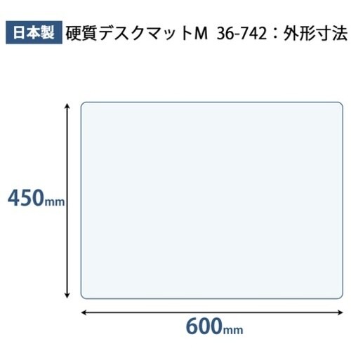 PLUS 36742)プラスマット<アクリル> M