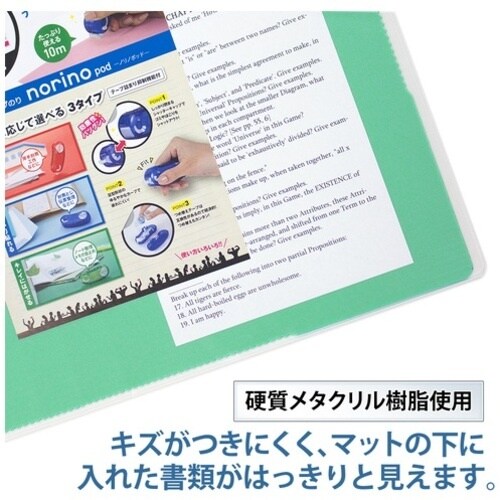 PLUS 36741)プラスマット<アクリル> 7