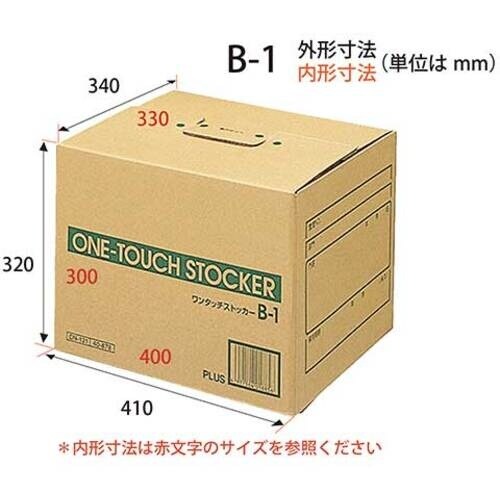 PLUS 183245)ワンタッチストッカー B1