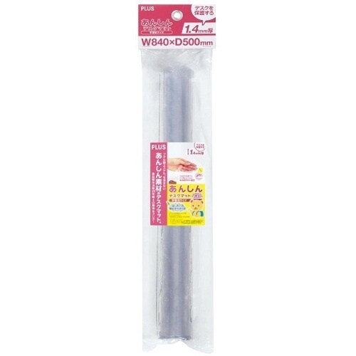 PLUS 40929)あんしんデスクマット DM8