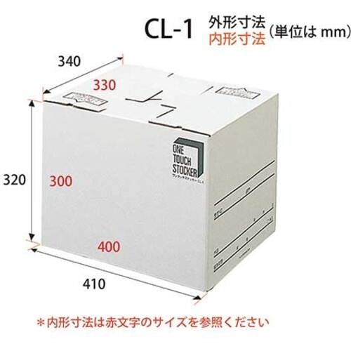 PLUS 868567)ワンタッチストッカーCL−