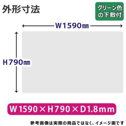 PLUS 40504)無移行塩ビデスクマットW型