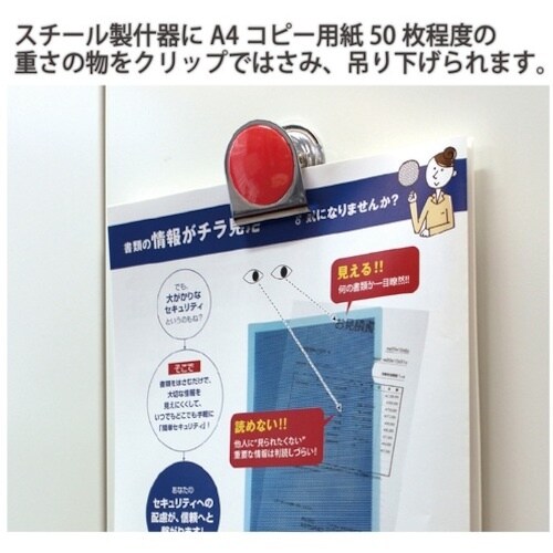 PLUS 80564)カラーマグネットクリップ 大